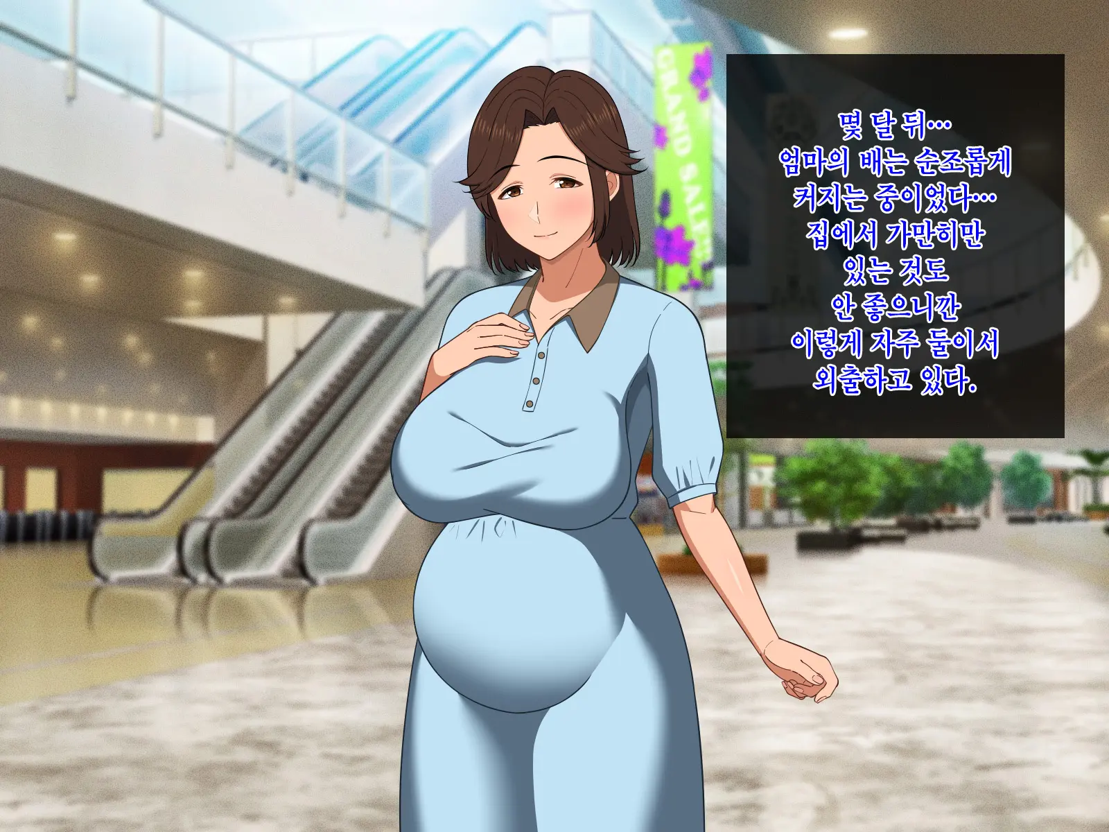 Fuwafuwa Bakunyuu Okaa-San No Ureta Karada O Haramasetai | 말랑말랑 폭유 엄마의 농익은 몸을 임신시킬래